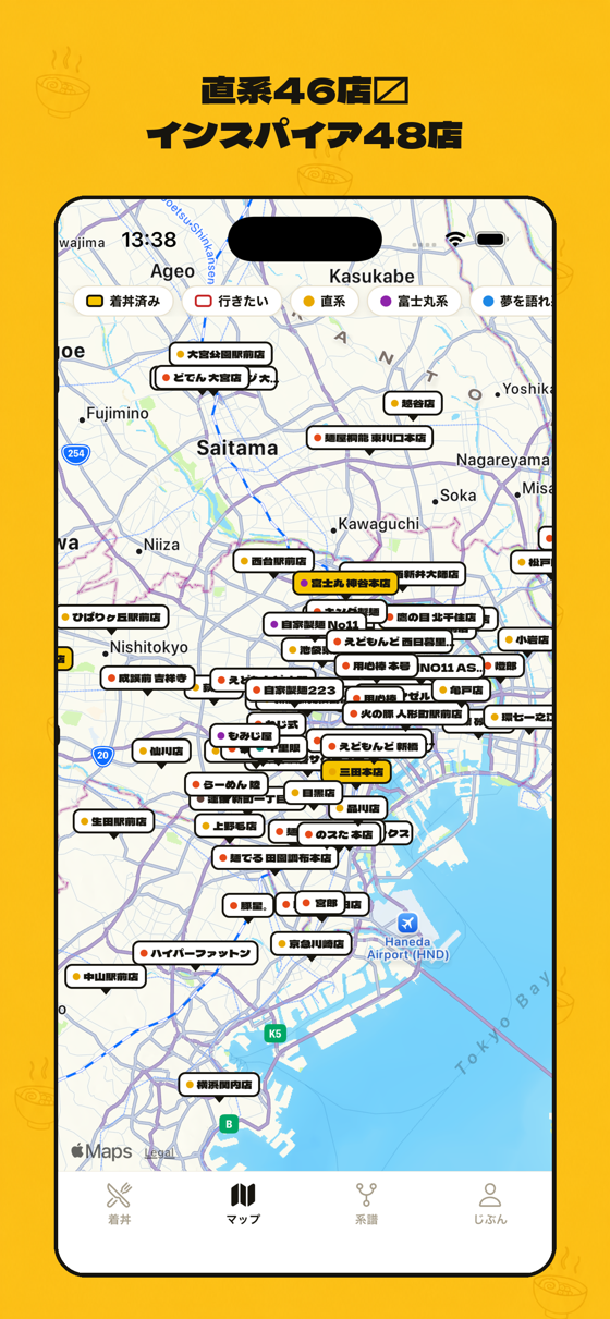 直系46店＋インスパイア48店のマップ